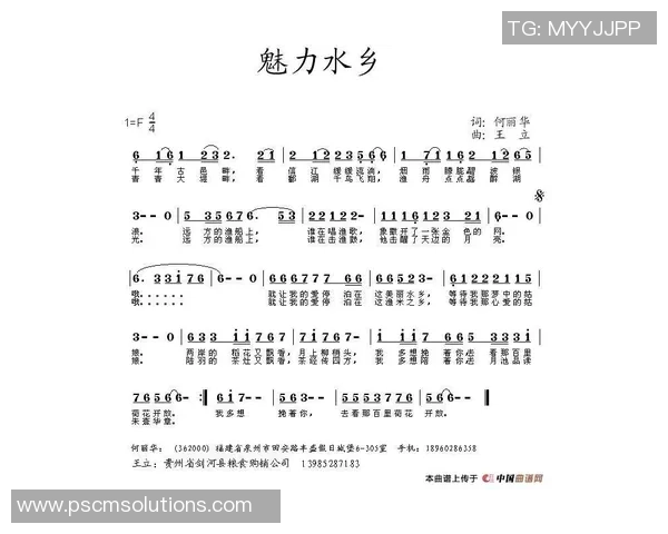 刀马旦简谱姚明的艺术魅力与体育精神交融之美探讨