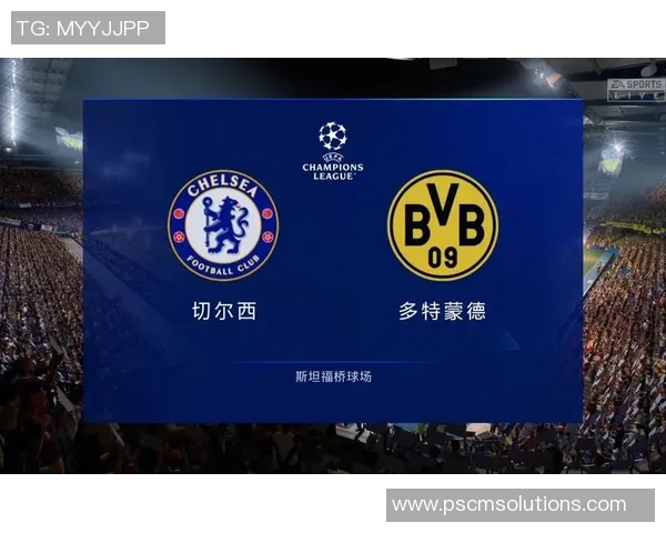 意甲激战：多特蒙德完胜切尔西3-0精彩瞬间回顾与集锦分析