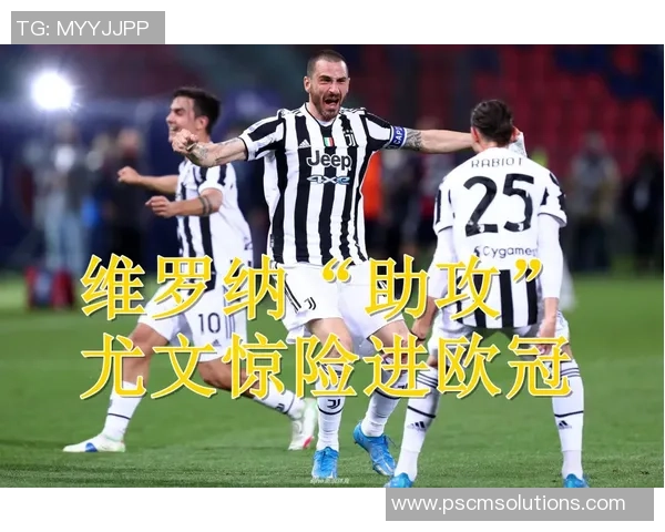 德甲惊天冷门里昂逆转巴黎圣日耳曼补时绝杀震撼全场