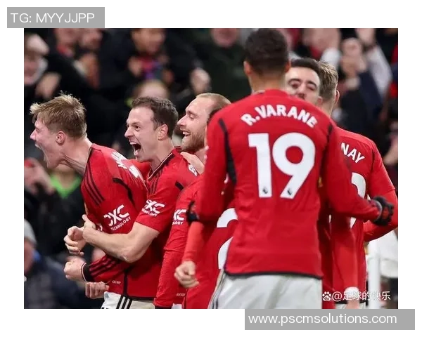 欧冠历史冷门：里昂惊险战胜曼联全场沸腾瞬间回顾