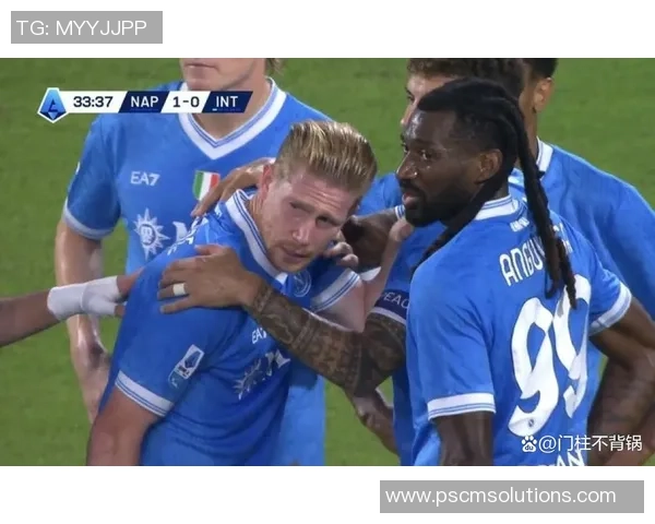 国米4-0横扫那不勒斯引发争议判罚全场沸腾