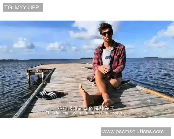 姚明挑战极限运动滑滑板展现不一样的运动魅力与风采