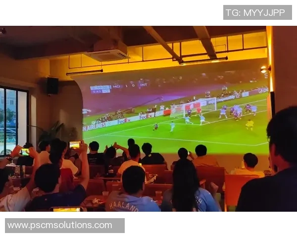 曼城狂胜国米四球晋级世界杯决赛补时进球点燃全场激情