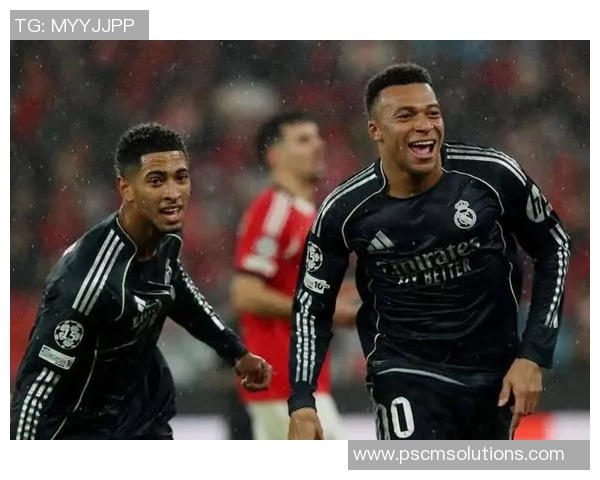 德甲赛场惊现冷门皇马3-0战胜本菲卡引发全场狂欢