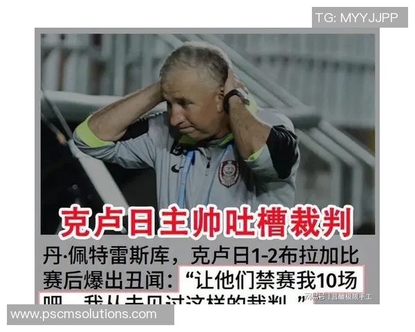 欧联杯波尔图上演惊天逆转以4-3战胜莱比锡争议判罚引发热议 欧联杯波尔图上演惊天逆转以4-3战胜莱比锡争议判罚引发热议