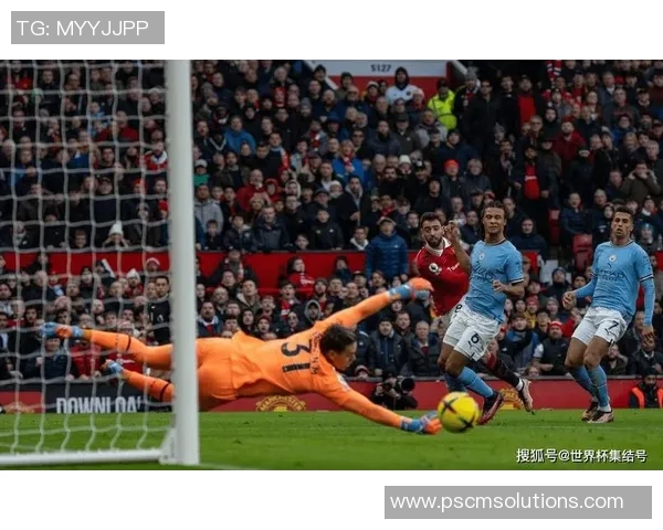 曼城大胜尤文图斯四球零封引发全场狂欢震撼世界杯赛场